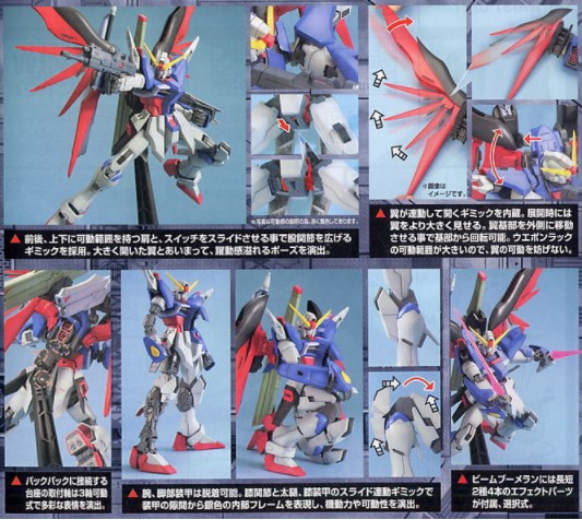 MG Destiny