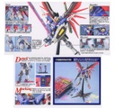 MG Destiny