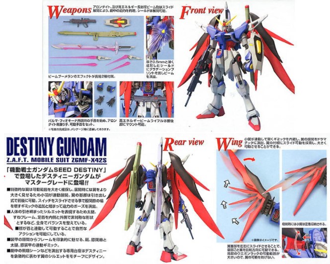 MG Destiny