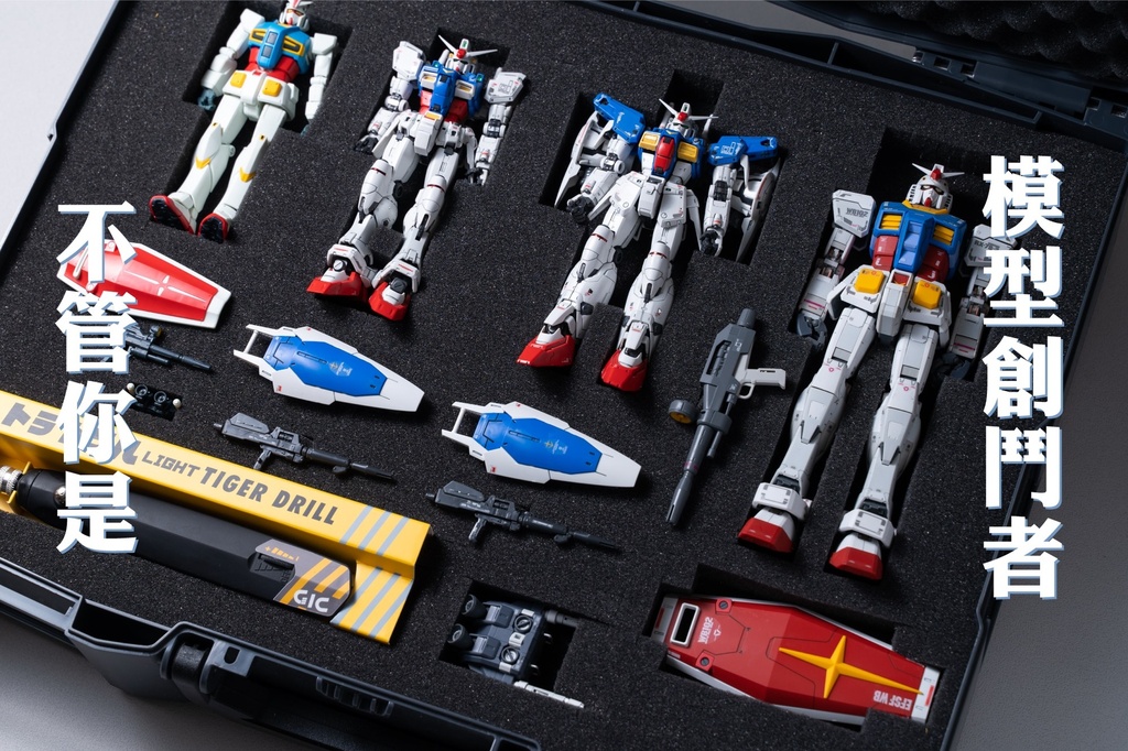 GIC TBG-01 Multi-purpose Toolbox