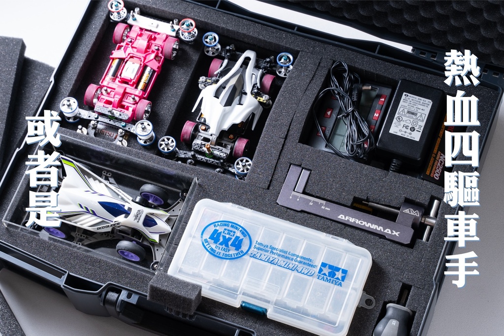 GIC TBG-01 Multi-purpose Toolbox