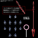 RG Evangelion 06