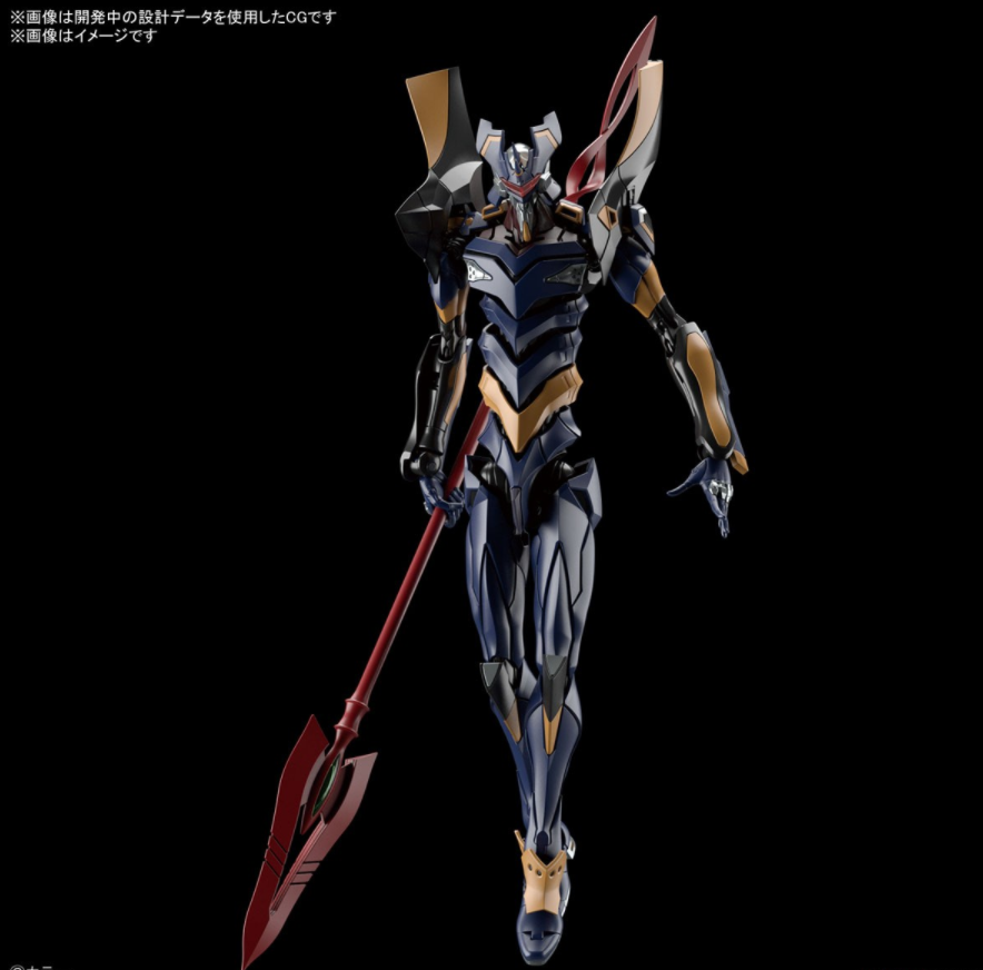 [PO] RG Evangelion 06