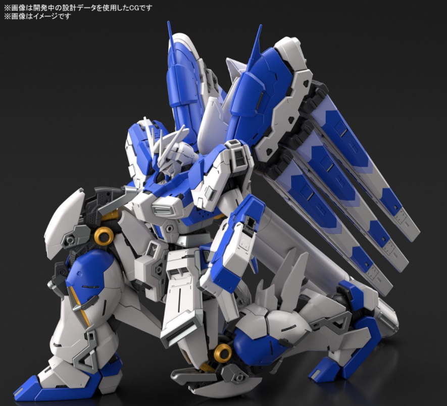 RG #36 Hi Nu Gundam