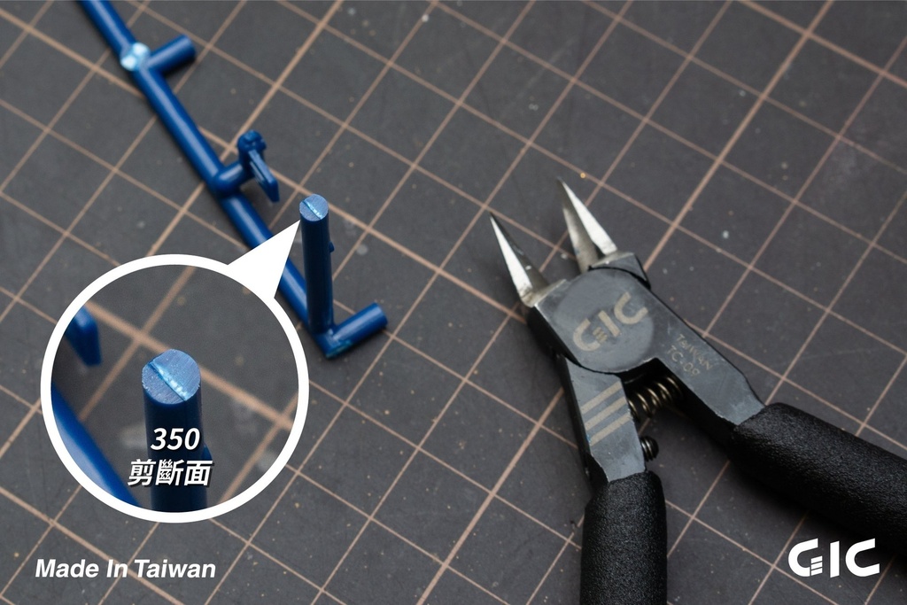 GIC TC-09 350 Thin Blade Nipper