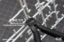 tc-09gic