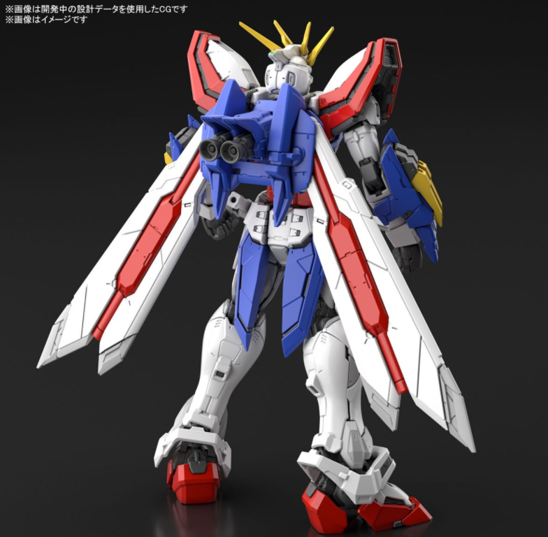 RG #36 God Gundam