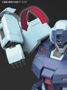 MG GM Sniper II