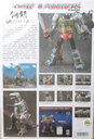 Transformers Grimlock