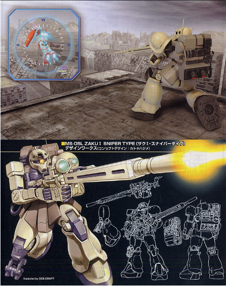 HG Zaku I Sniper Type MS-05L #071