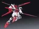 RG #03 Aile Strike