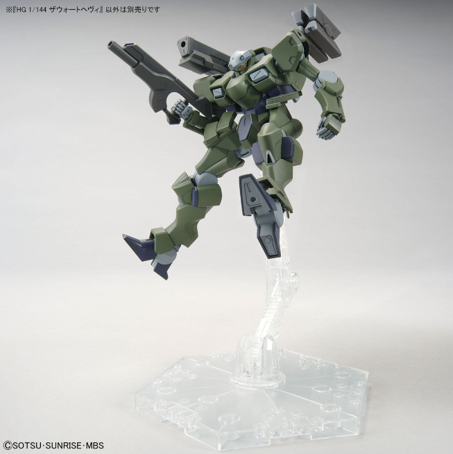 HG Zowort Heavy #20