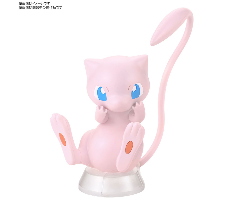 Pokemon Poke-Pla Plastic Model Collection Quick!! Mew #02