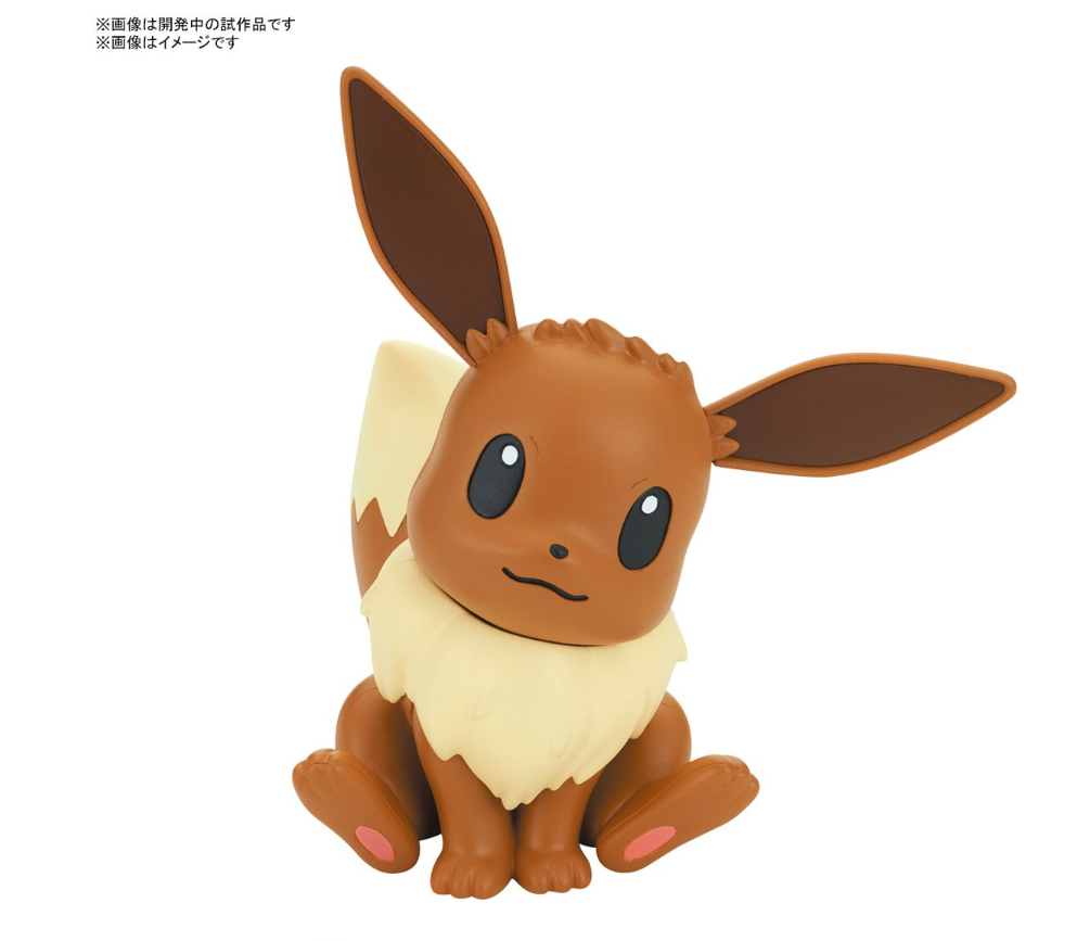 Pokemon Poke-Pla Plastic Model Collection Quick!! Eevee #04