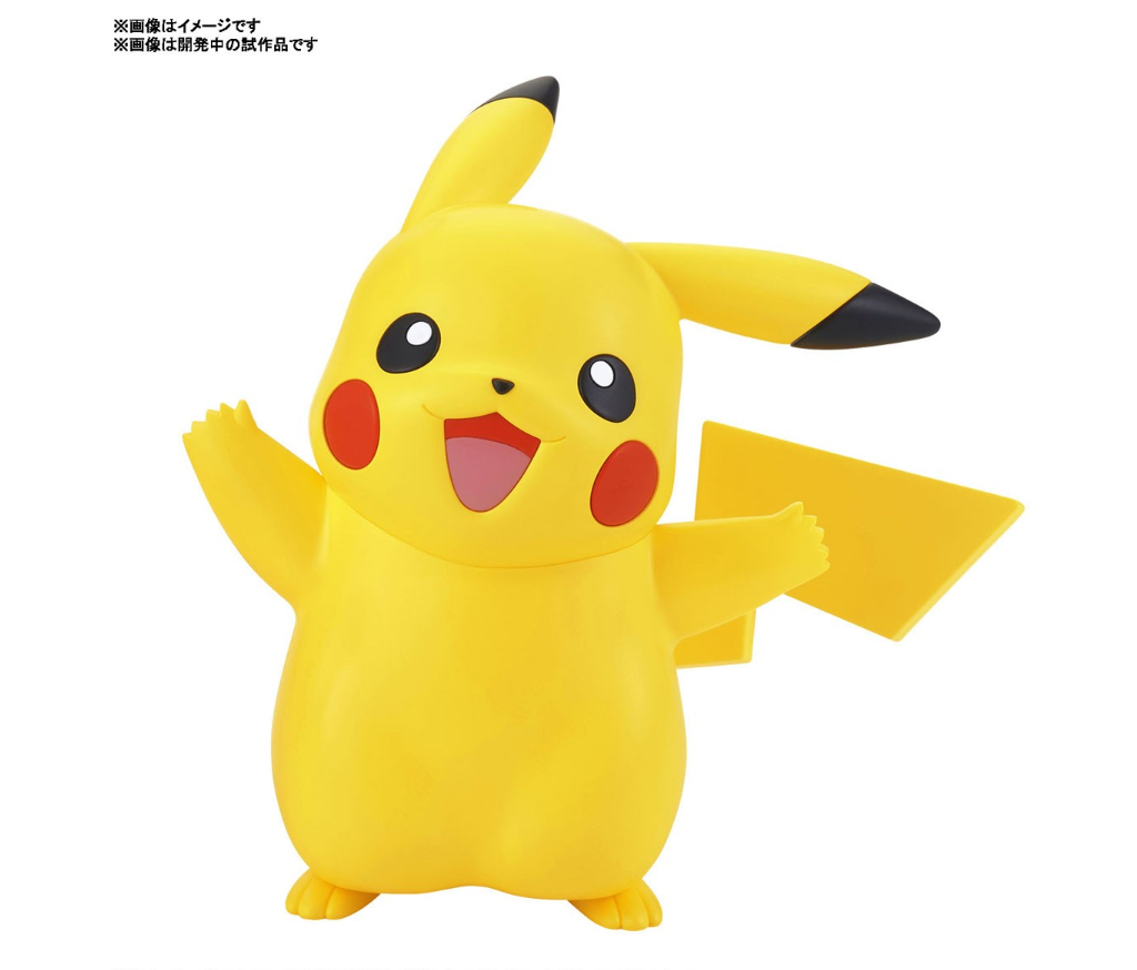 Pokemon Poke-Pla Plastic Model Collection Quick!! Pikachu #01