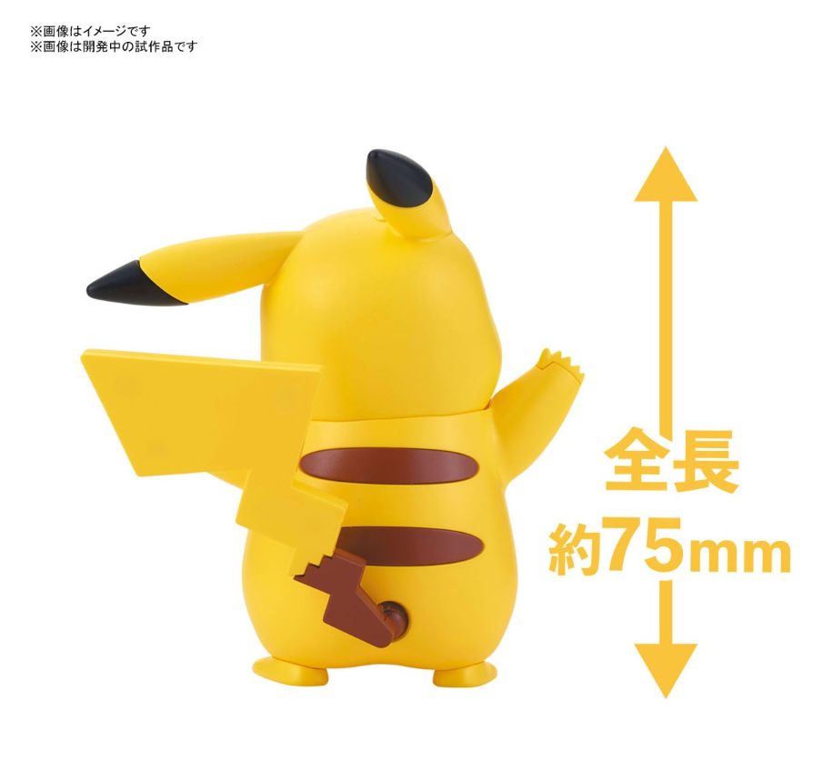 Pokemon Poke-Pla Plastic Model Collection Quick!! Pikachu #01