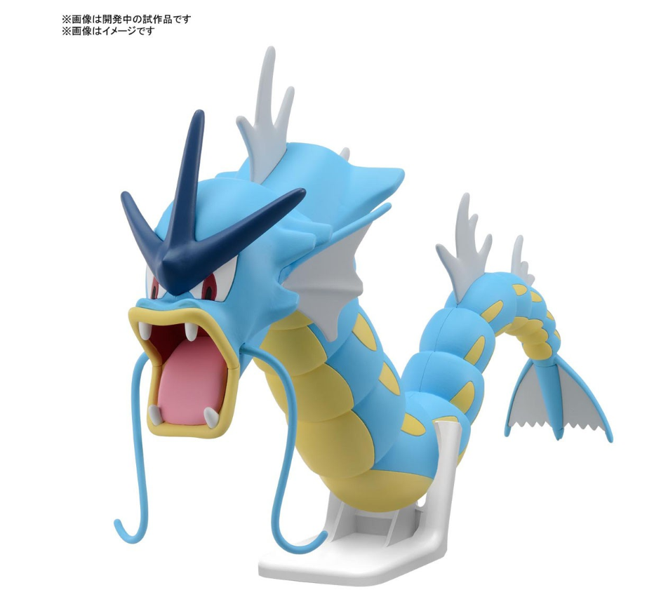 Pokemon Poke-Pla Plastic Model Collection Select Series Gyarados #52