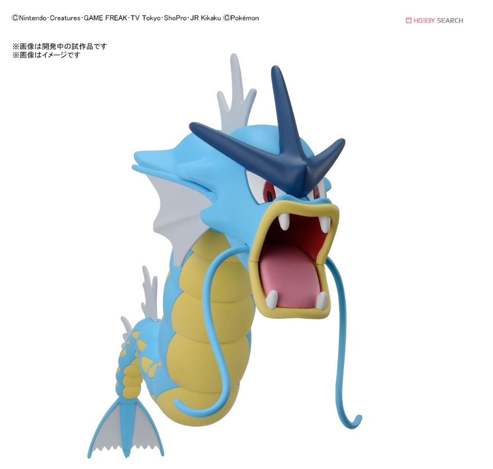 Pokemon Poke-Pla Plastic Model Collection Select Series Gyarados #52