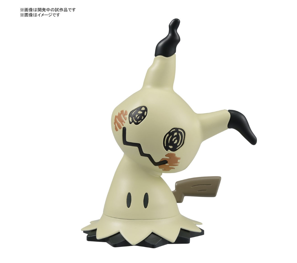 Pokemon Poke-Pla Plastic Model Collection Quick!! Mimikyu #08