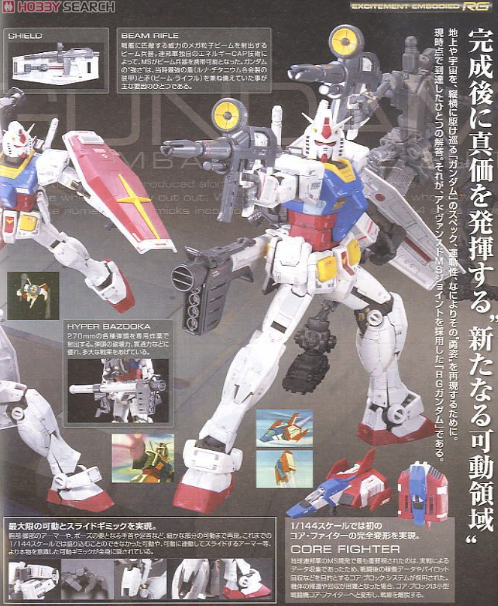 RG #01 RX-78-2 Gundam