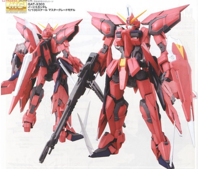 MG Aegis