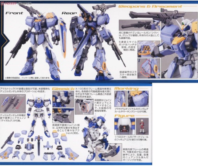 MG Duel Assault Shroud