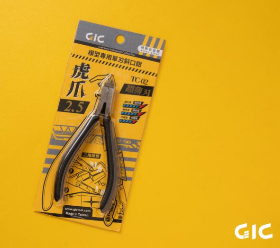 GIC TC-02 Tiger Claw 2.5 Single-Bladed Sharp Pointed Nipper Side Cutter