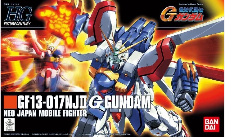 HG G Gundam #110