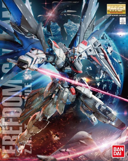 MG Freedom Gundam V2.0