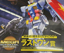 Mega Size RX-78-2 Gundam Solid Clear Standard Ichiban Kuji Kidou Senshi Gundam - A Prize