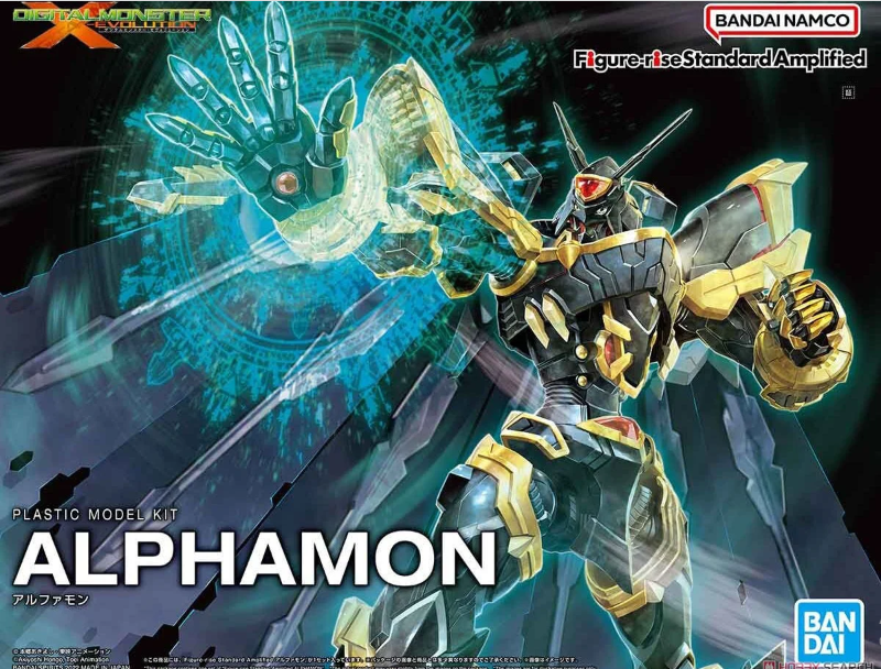 Figure rise Standard Amplified Alphamon