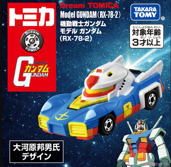 Dream Tomica SP Mobile Suit Gundam Model Gundam (RX-78-2)