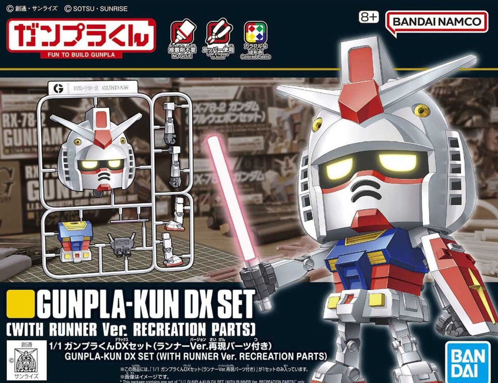 Gunpla-Kun DX Set with Runner Ver. Recreation Parts