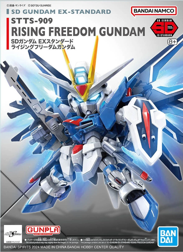 SD EX Standard Rising Freedom Gundam #020