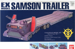 [1/144] EX Samson Trailer #29