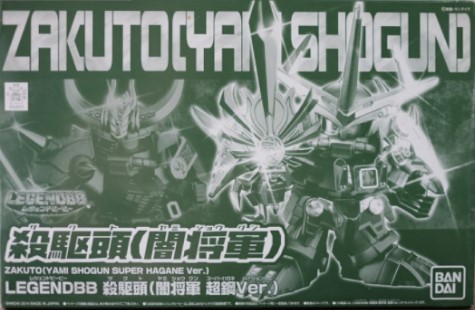 [SD] SD Legend PBANDAI Zakuto Yami Shogun Metallic Finish Ver.