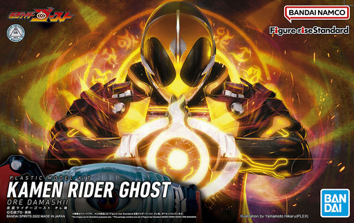 Figure rise Standard Kamen Rider Ghost Ore Damashii Soul