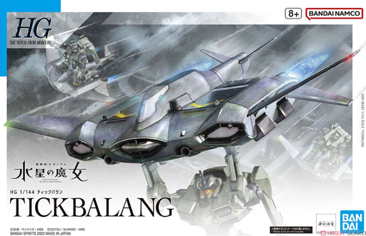 [1/144] HG Tickbalang #15