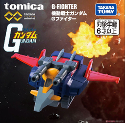 Tomica Premium Unlimited Mobile Suit Gundam G Fighter